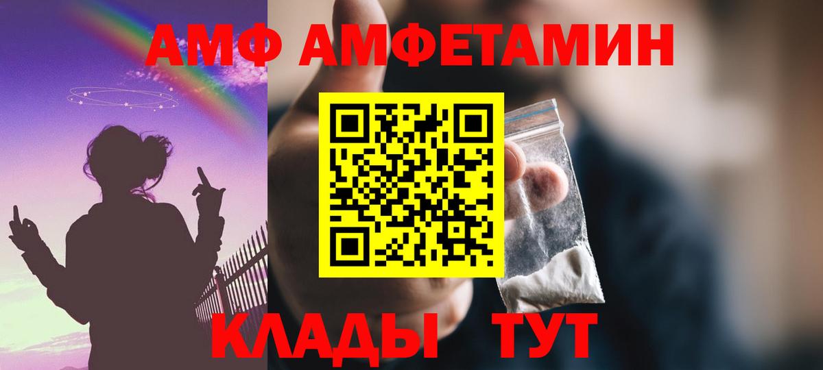 Amphetamine 98% Екатеринбург