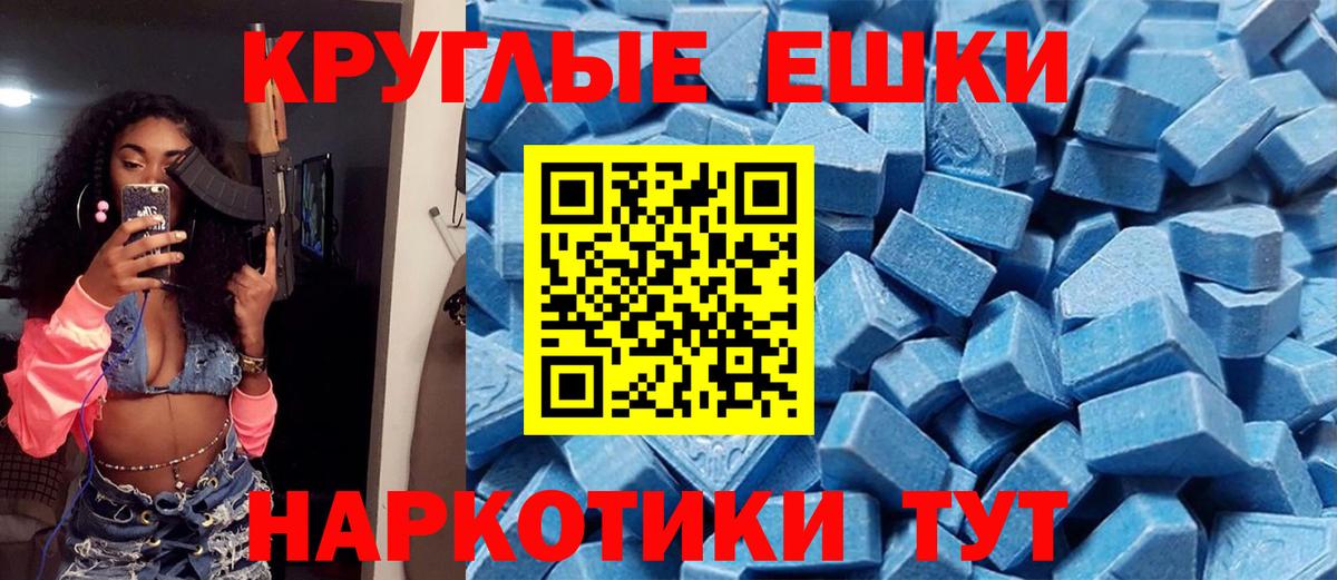 ЭКСТАЗИ TESLA Екатеринбург