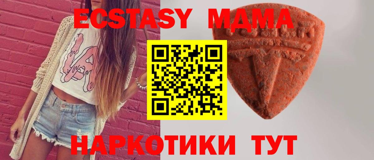 Ecstasy DUBAI  ОМГ ОМГ рабочий сайт  Вход с VPN  Екатеринбург  ЭКСТАЗИ бентли 