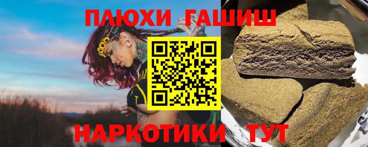 ГАШ Premium Екатеринбург