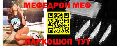 метадон Краснознаменск