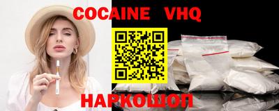 шишки Краснодар
