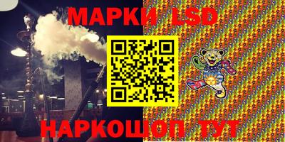 спайс Краснокаменск