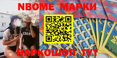 шишки Краснодар
