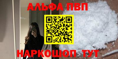 шишки Краснодар