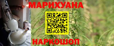 спайс Краснокаменск