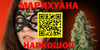 метадон Краснознаменск