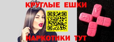 метадон Краснознаменск