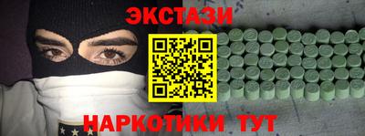 метадон Краснознаменск