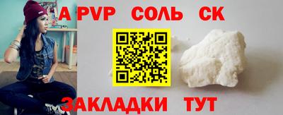 шишки Краснодар