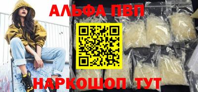 стаф Кулебаки