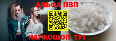 шишки Краснодар