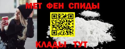 метадон Краснознаменск