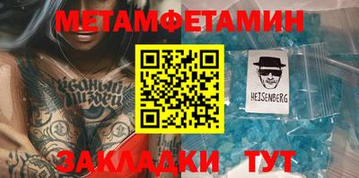 шишки Краснодар