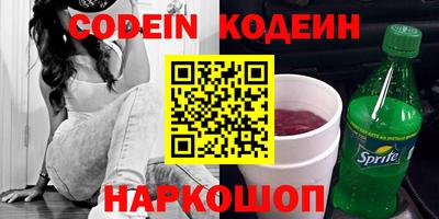 шишки Краснодар