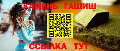 спайс Краснокаменск