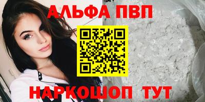 метадон Краснознаменск