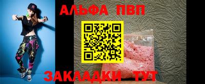 стаф Кулебаки