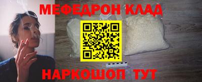 стаф Кулебаки