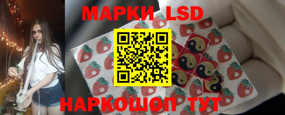 LSD-25 экстази кислота Екатеринбург