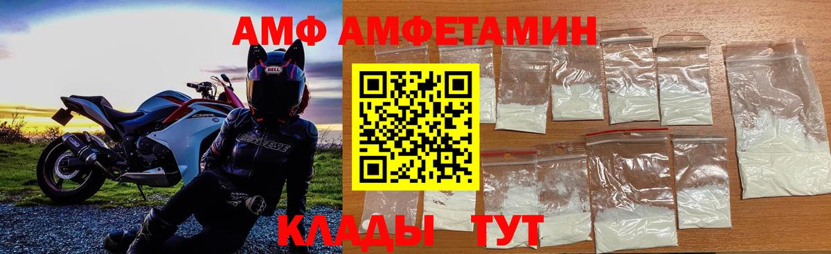 Метамфетамин Декстрометамфетамин 99.9% Екатеринбург
