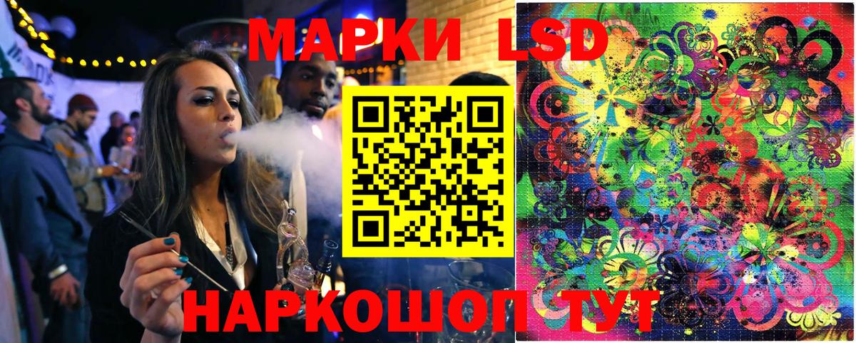 Марки 25I-NBOMe 1,8мг Екатеринбург