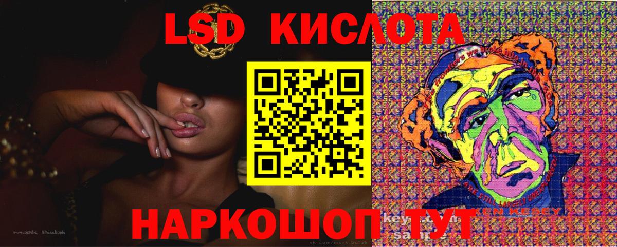 Марки NBOMe  Вход с VPN  Екатеринбург  Марки N-bome 1,5мг 