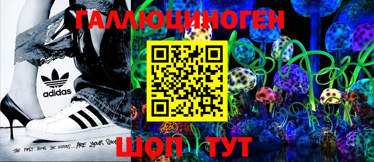 Екатеринбург  Галлюциногенные грибы прущие грибы  Вход с VPN  Псилоцибиновые грибы Magic Shrooms 